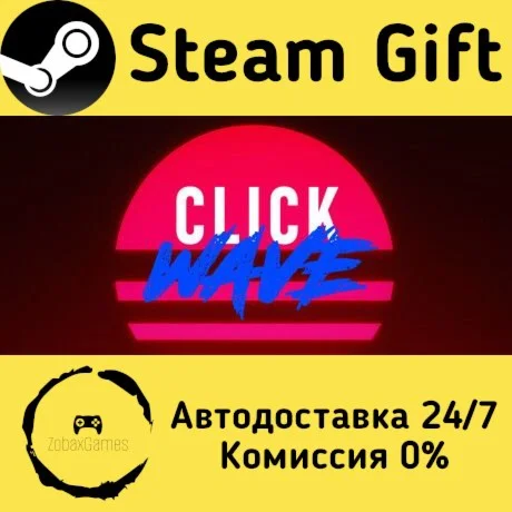  ClickWave ???? Steam Gift РФ/КЗ/др.  Автодоставка