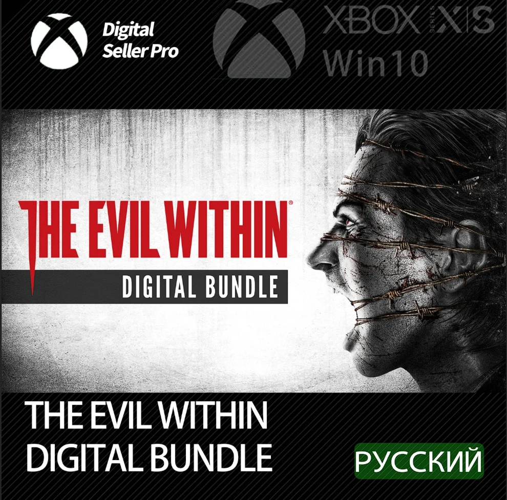 Цифровой комплект The Evil Within для Xbox One|XS