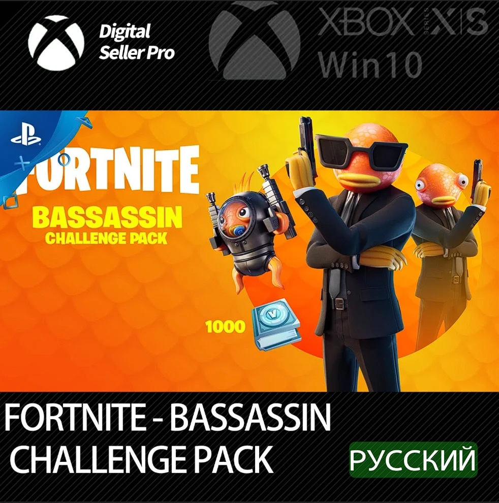 Fortnite - Bassassin Challenge Pack XBOX KEY