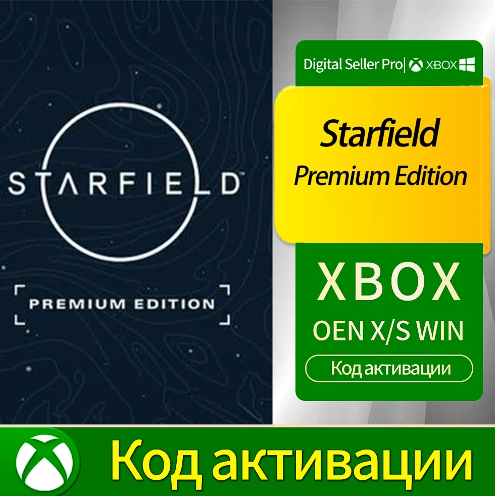 Starfield Premium Edition Xbox Series X|S
