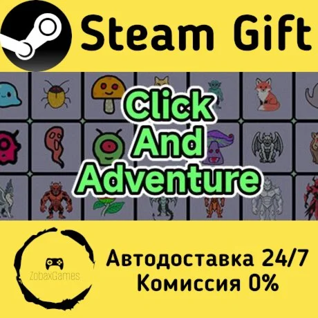  Click And Adventure ???? Steam Gift РФ/КЗ/др. 