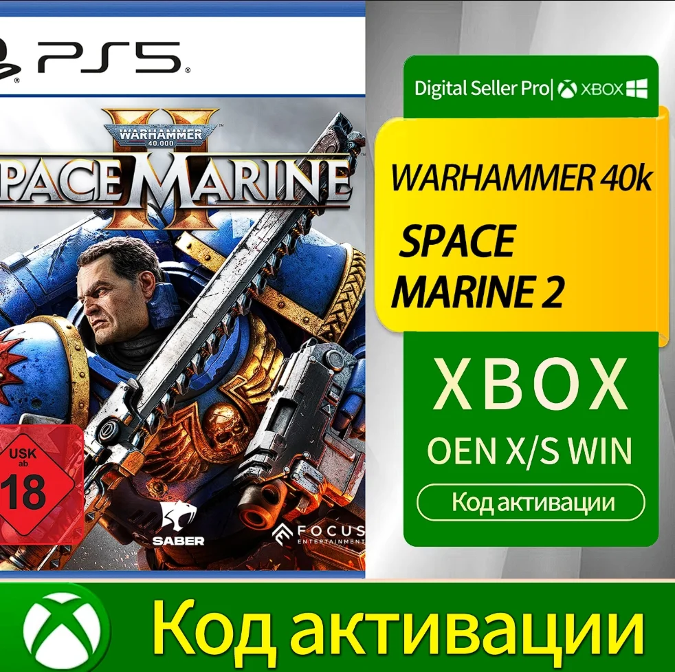 WARHAMMER 40,000: SPACE MARINE 2 XBOX|XS KEY