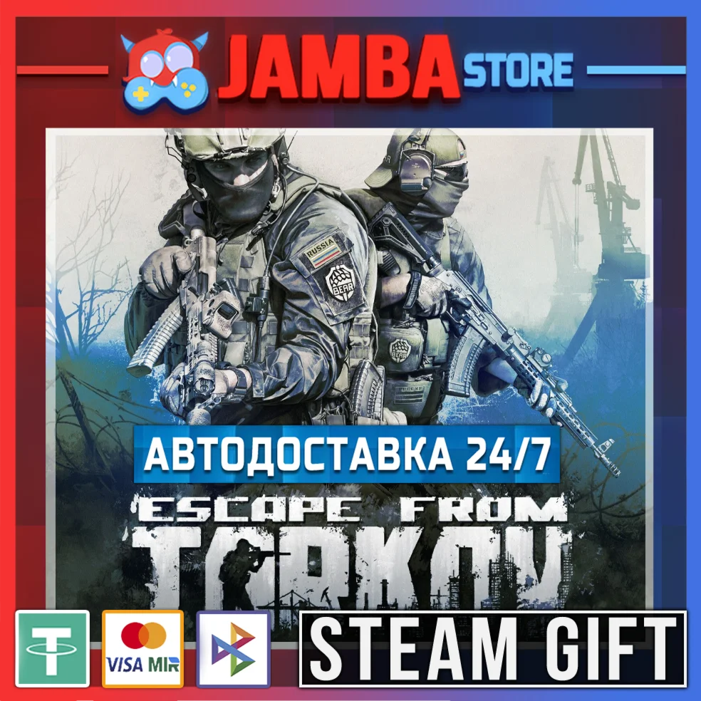 🎁Escape from Tarkov | STEAM GIFT | RU - МИР