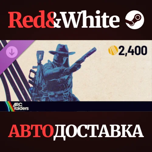 ARC Raiders - Upgrade to Deluxe Edition DLC