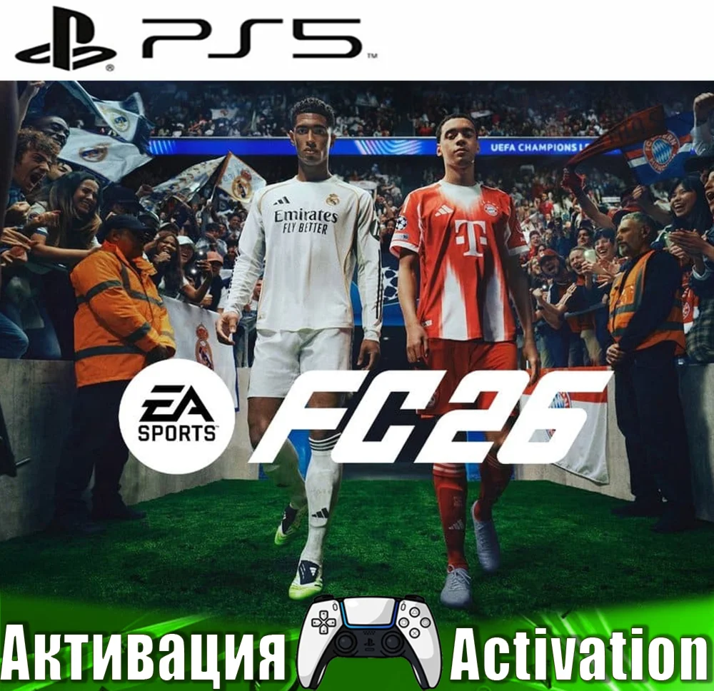 🎮EA SPORTS FC 26 (PS5/RUS) Активация✅