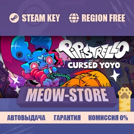 Pipistrello and the Cursed Yoyo (КЛЮЧ STEAM / GLOBAL)