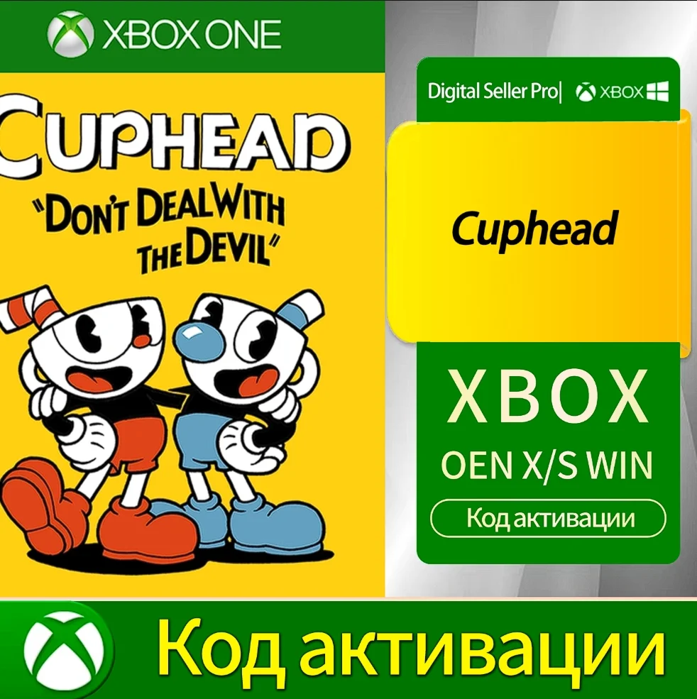 Ключ Cuphead для XBOX ONE/X/S