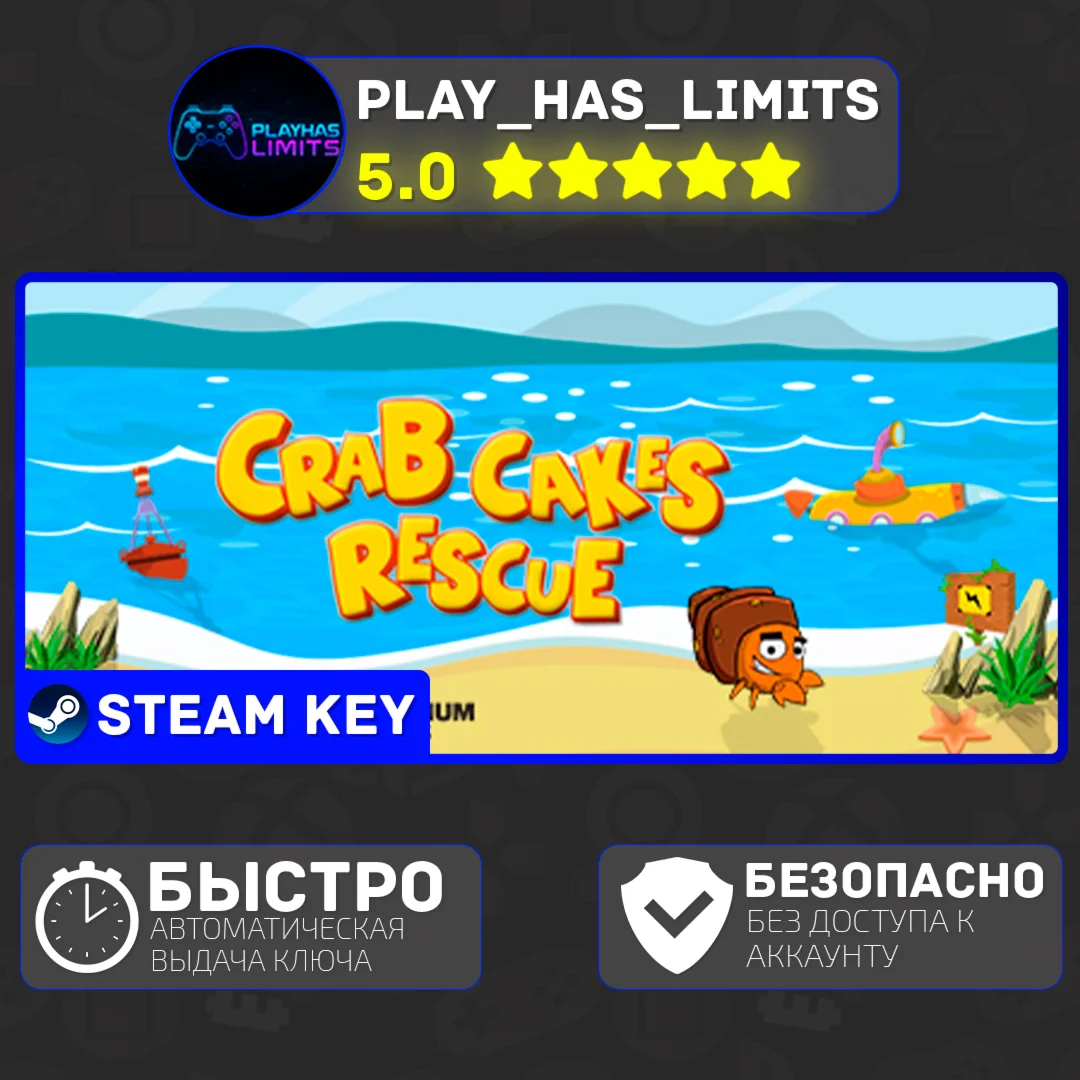 Crab Cakes Rescue КЛЮЧ STEAM Global + РФ