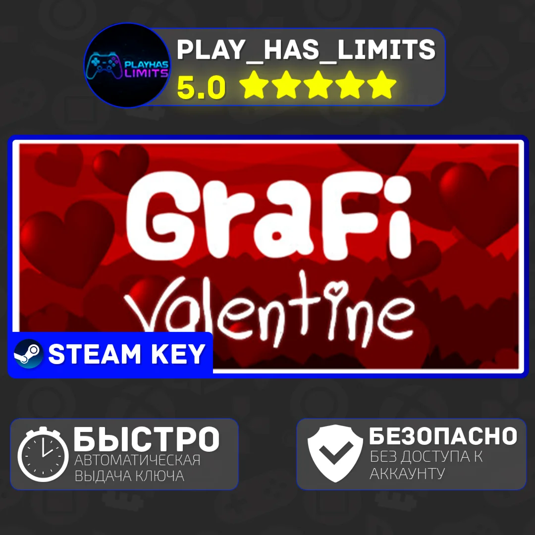 GraFi Valentine КЛЮЧ STEAM Global + РФ