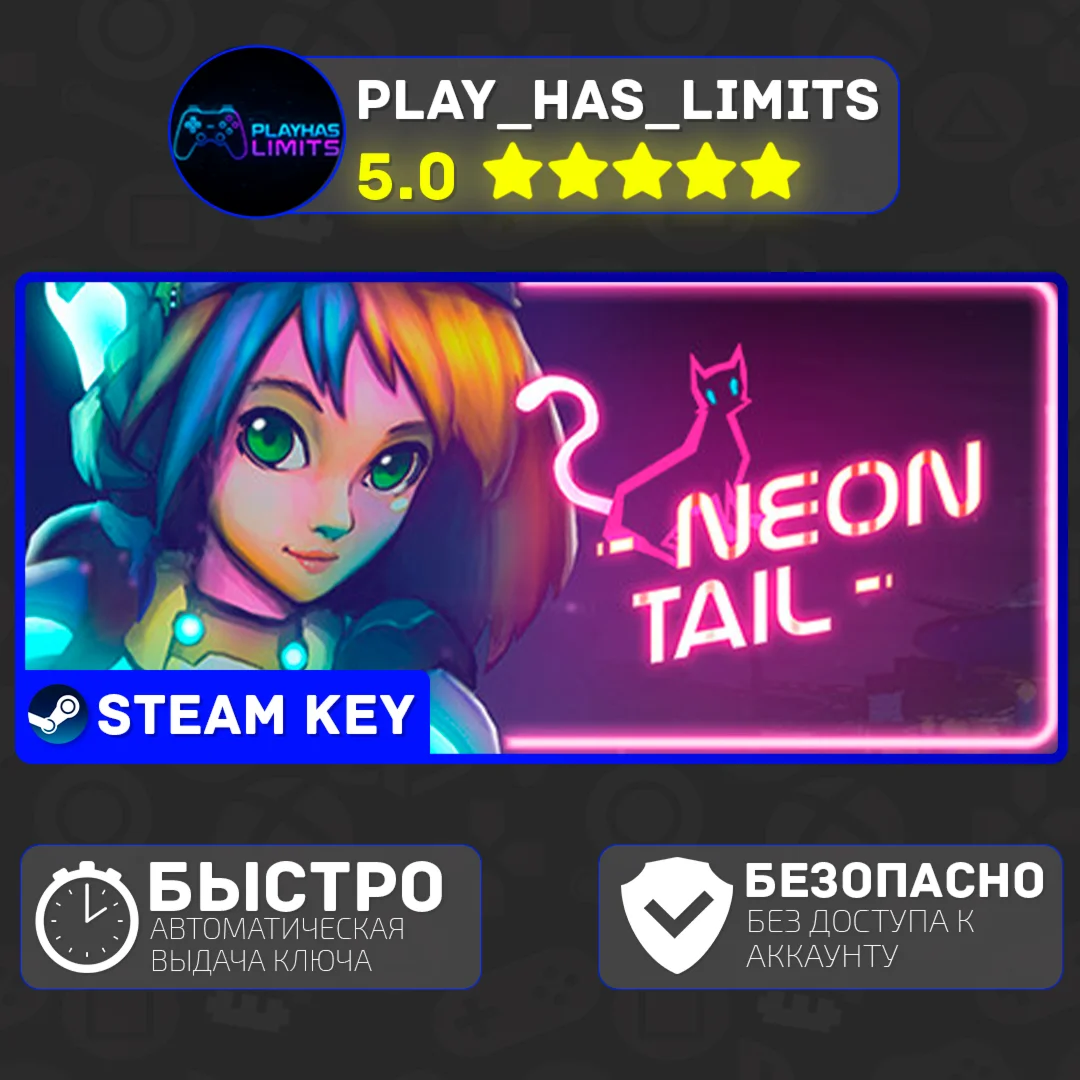 Neon Tail КЛЮЧ STEAM Global + РФ