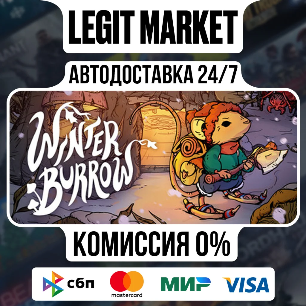 Winter Burrow / Steam AUTO / РУ+МИР