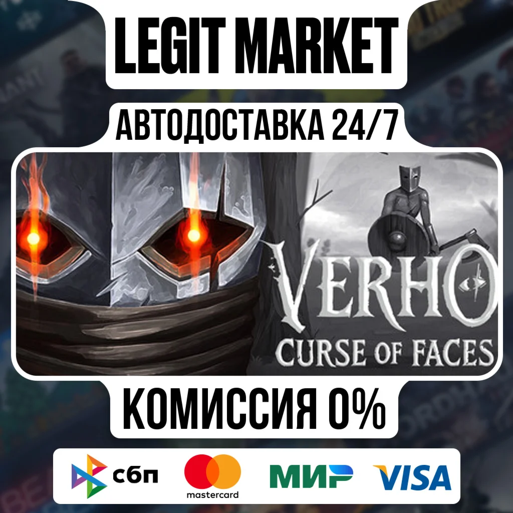 Verho - Curse of Faces / Steam AUTO / РУ+МИР