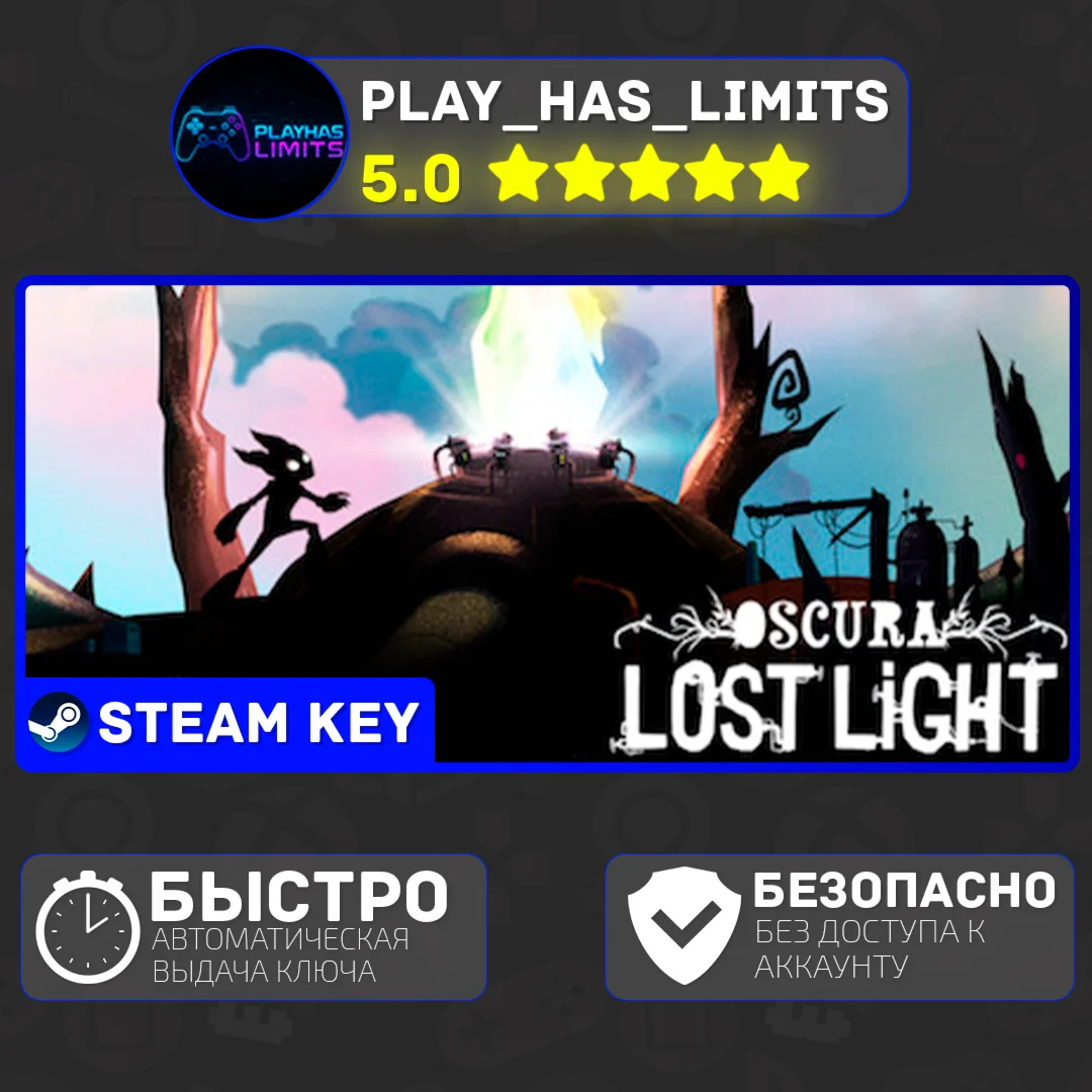 Oscura: Lost Light КЛЮЧ STEAM Global + РФ