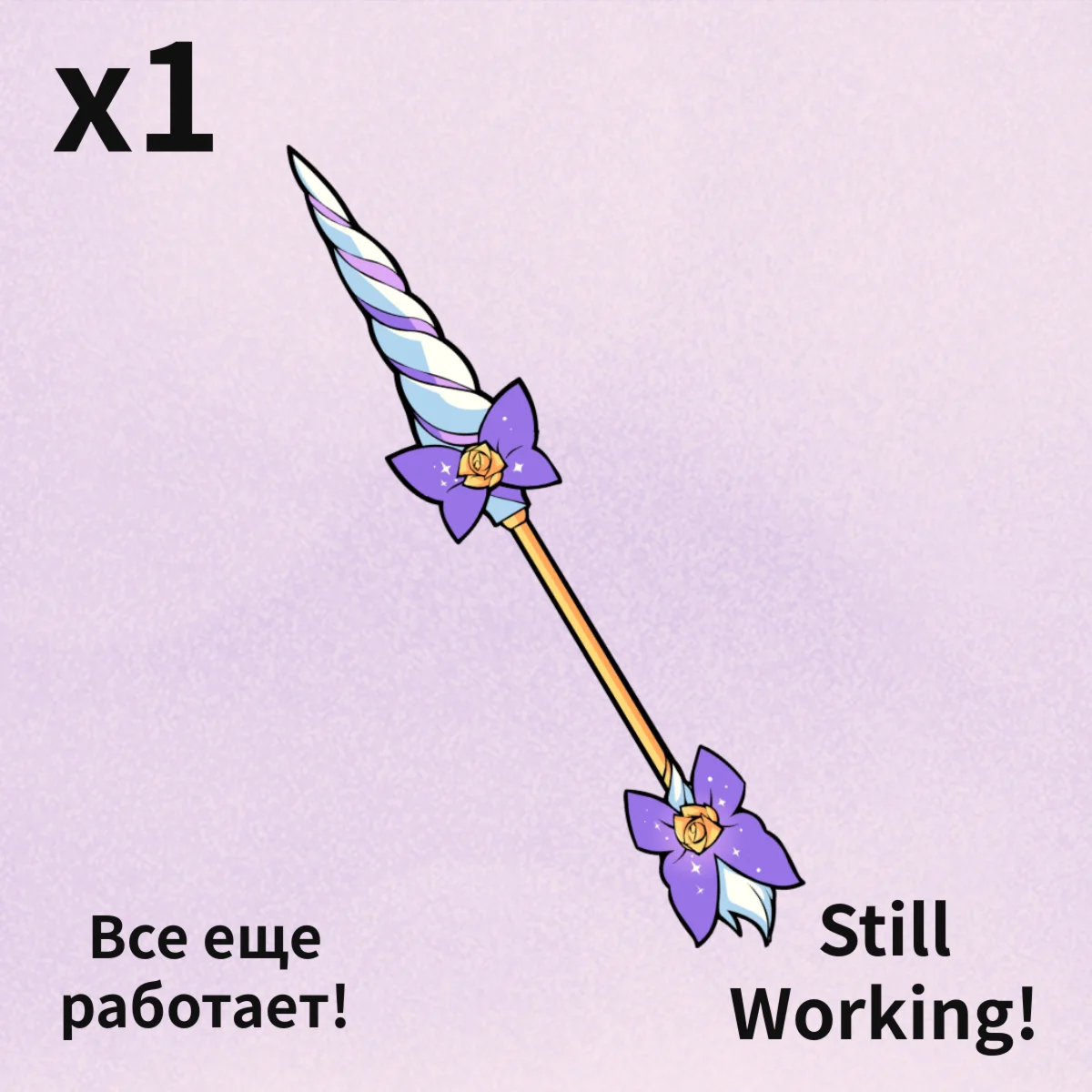 ✅Brawlhalla Magi Lance weapon skin Key 🔑🚀 🔥