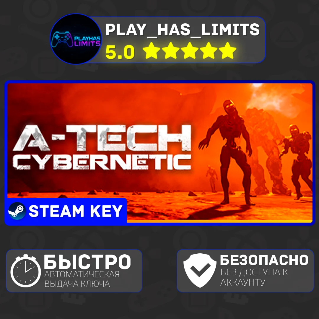 A-Tech Cybernetic VR КЛЮЧ STEAM Global + РФ