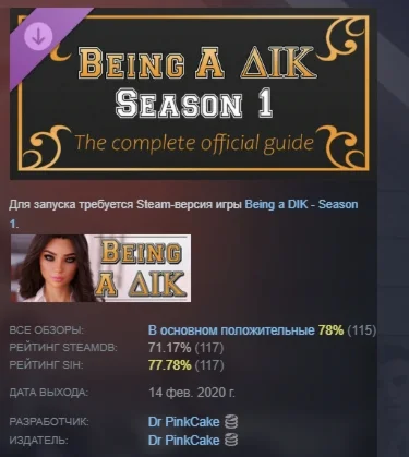 Being a DIK: Season 1 - The complete official guide