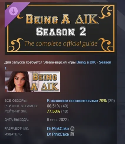Being a DIK: Season 2 - The complete official guide
