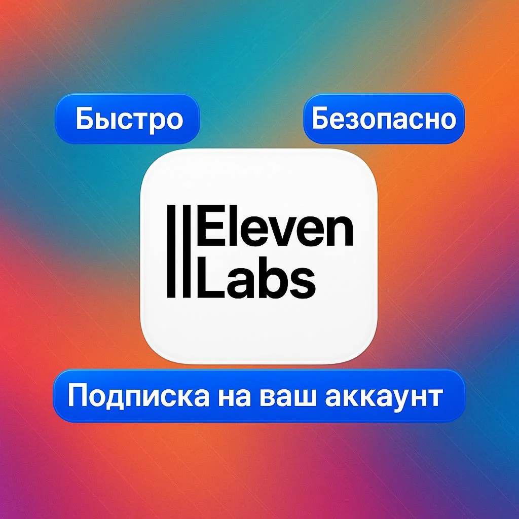 Eleven labs подписка 1/12