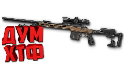 Макрос Warface на BERGARA MG. ФЗ. Bloody X7 Razer Log