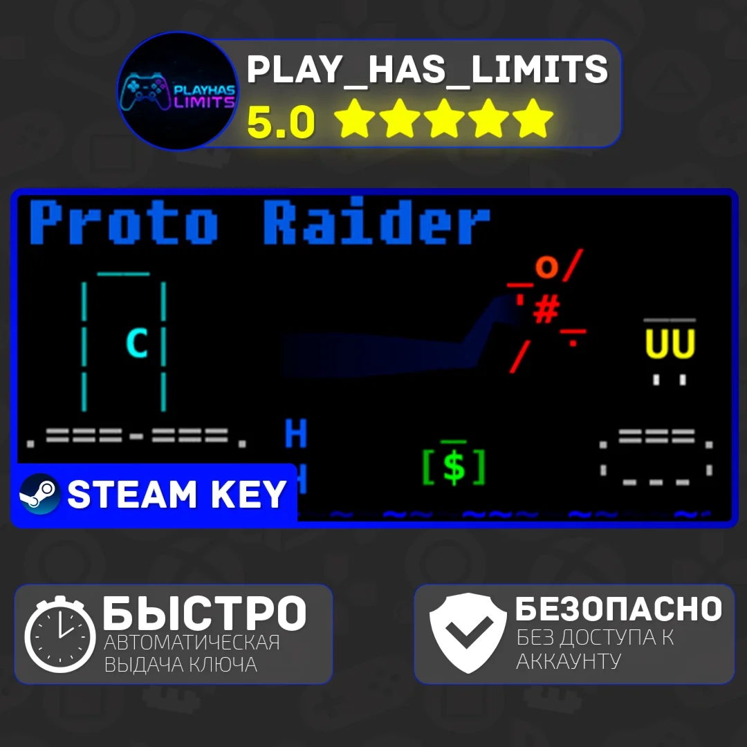 Proto Raider КЛЮЧ STEAM Global + РФ