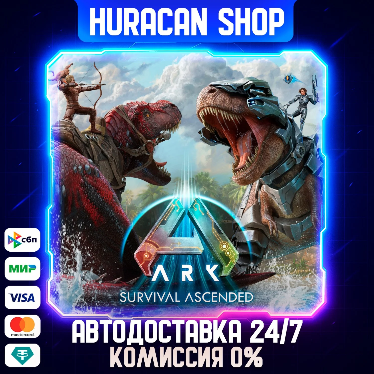 ARK: Survival Ascended Авто РФ+МИР