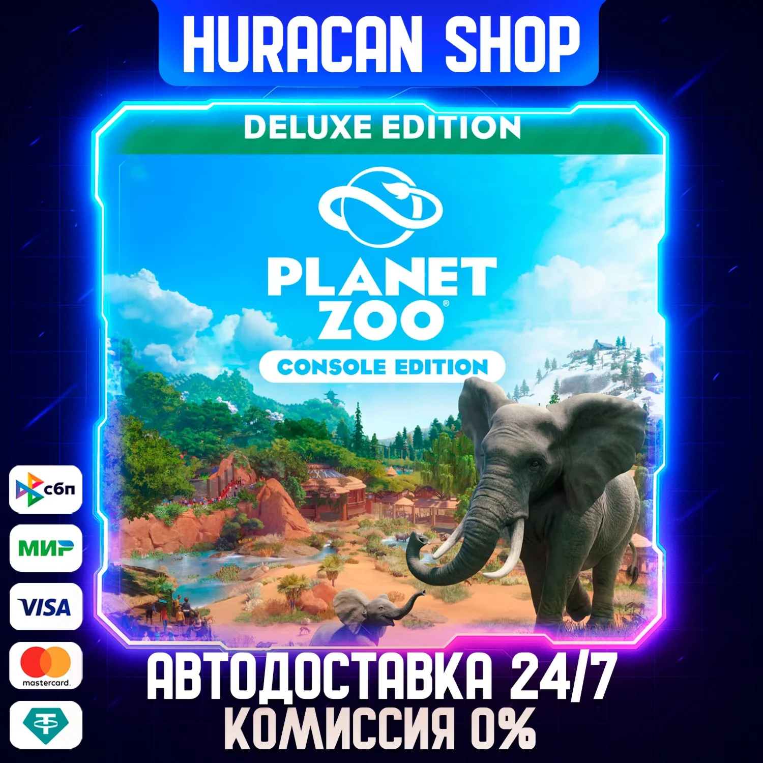 Planet Zoo Deluxe Edition Авто РФ+МИР