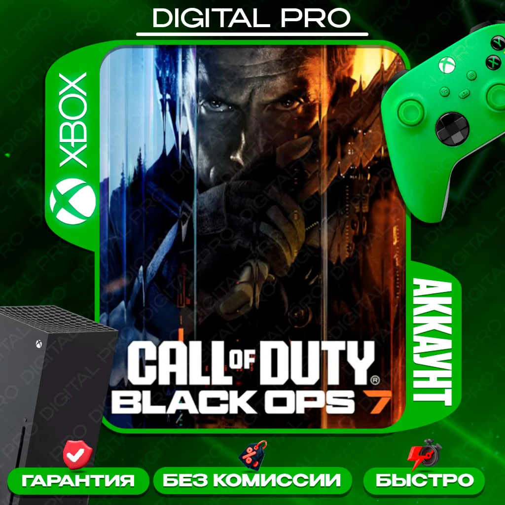 ❤️XBOX GAME PASS ULTIMATE  / аккаунт / XBOX + ПК