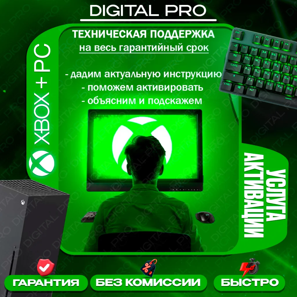 ❤️XBOX GAME PASS ULTIMATE 1 - 12 МЕСЯЦЕВ 🎁ТОП ЦЕНА