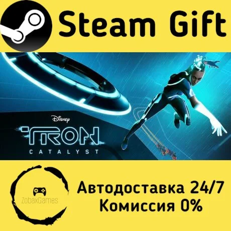  TRON: Catalyst ???? Steam Gift РФ/КЗ/др. 