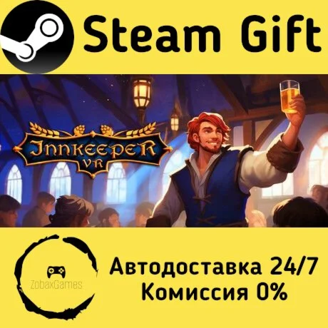 Innkeeper VR ???? Steam Gift РФ/КЗ/др.  Автодоставка