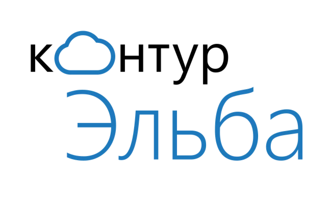 Контур.Эльба бесплатный год на тарифе Премиум