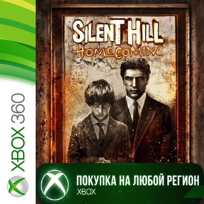 Silent Hill Homecoming XBOX На Любой Регион