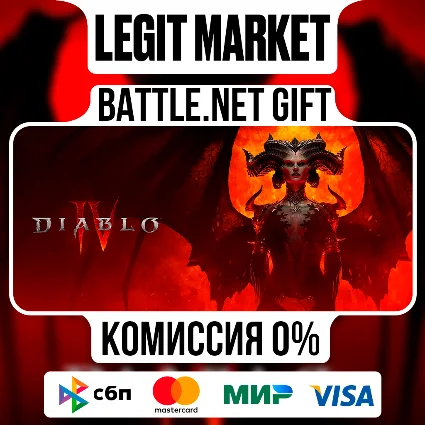 Diablo 4 IV Standart Edition | Battle.net