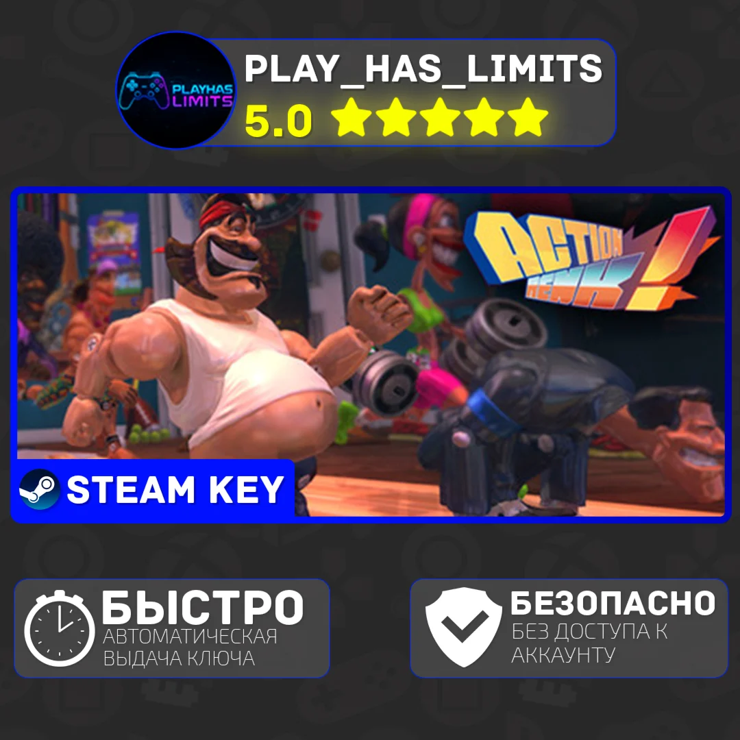 Action Henk КЛЮЧ STEAM Global + РФ