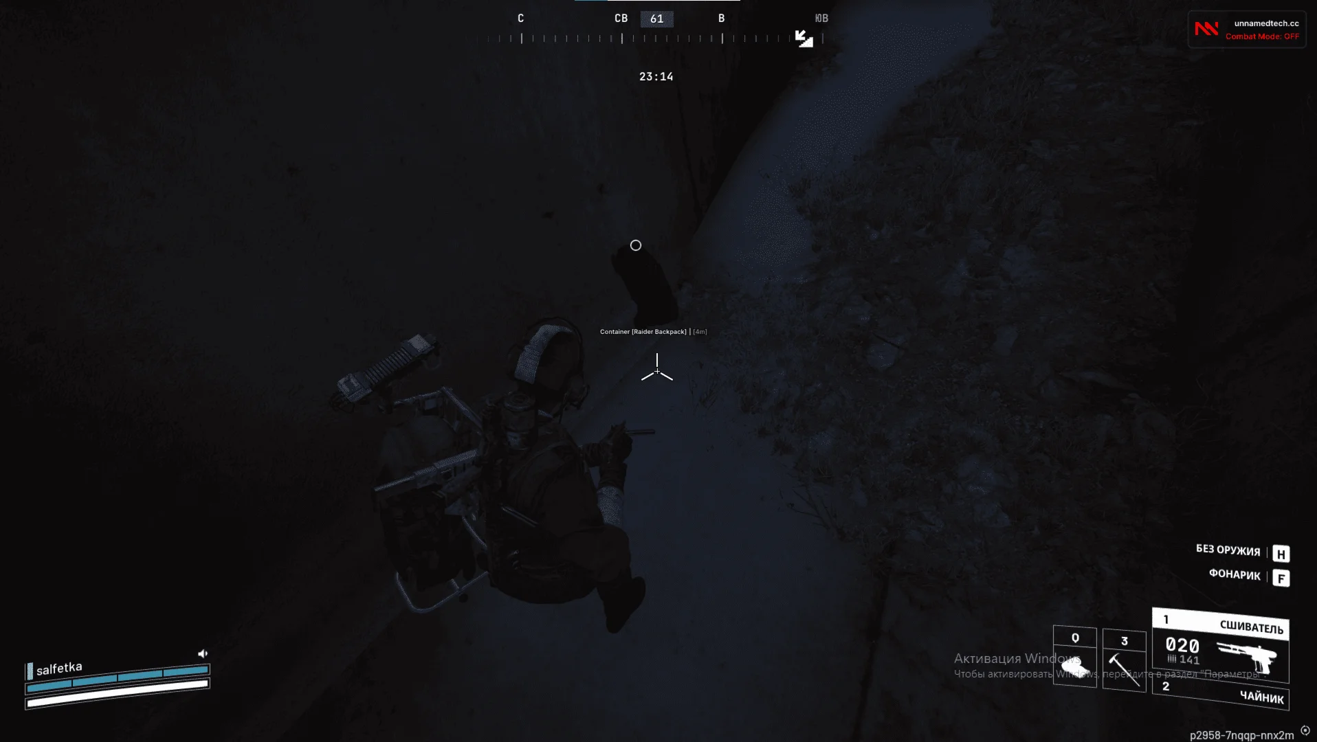 Рабочий чит Unnamed для игры ARC Raiders