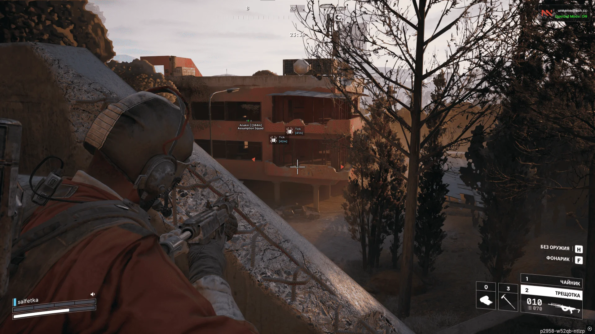 Рабочий чит Unnamed для игры ARC Raiders