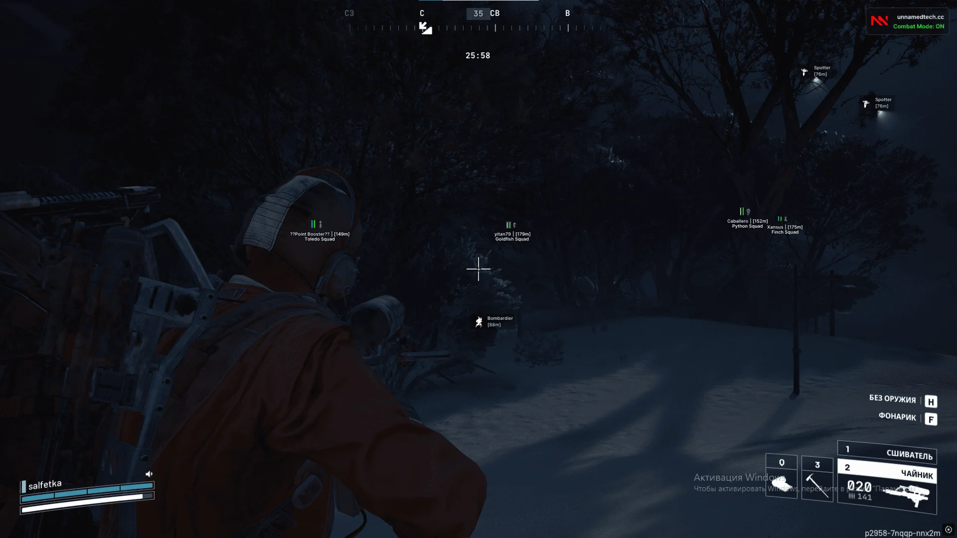 Рабочий чит Unnamed для игры ARC Raiders