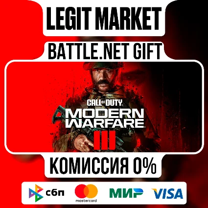 Call of Duty: Modern Warfare III | Battle.net