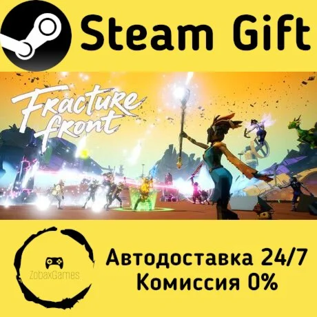  裂隙行者 ???? Steam Gift РФ/КЗ/др.  Автодоставка