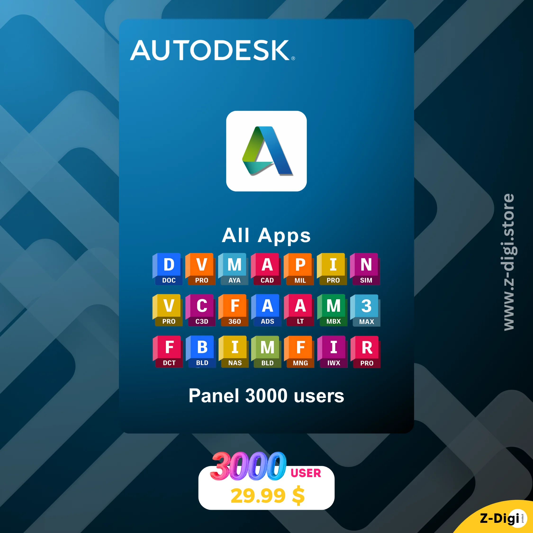 Autodesk Panel 3000 пользователей (доступ на 3 года)