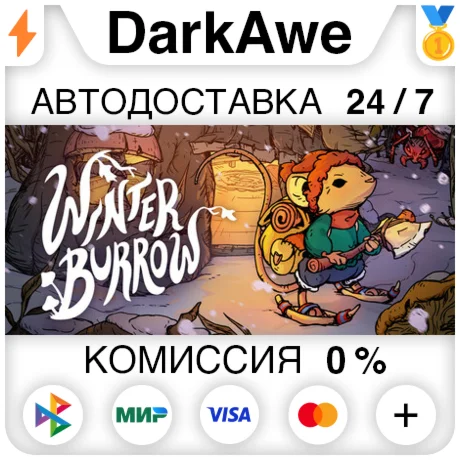 Winter Burrow STEAM•RU ️АВТОДОСТАВКА 0%