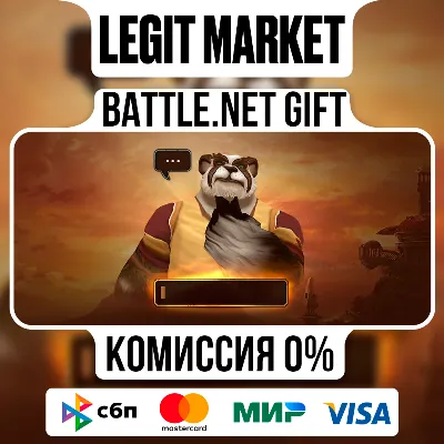 Смена имени WoW | На ваш аккаунт | Battle.net
