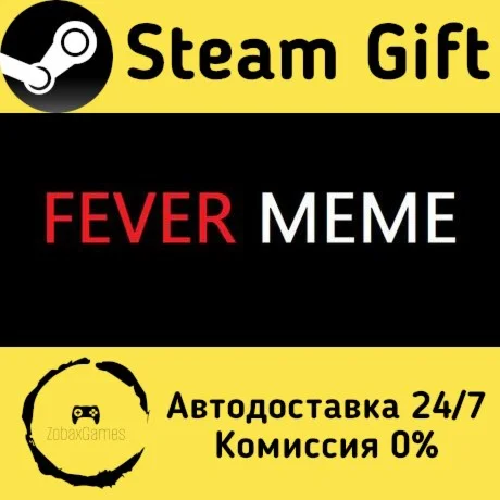  Fever Meme ???? Steam Gift РФ/КЗ/др.  Автодоставка