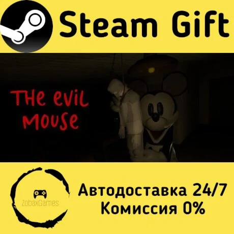  The evil mouse ???? Steam Gift РФ/КЗ/др. 