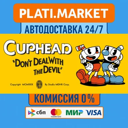 Cuphead The Delicious Last Course⟡STEAM GIFT ВСЕ РЕГИОН