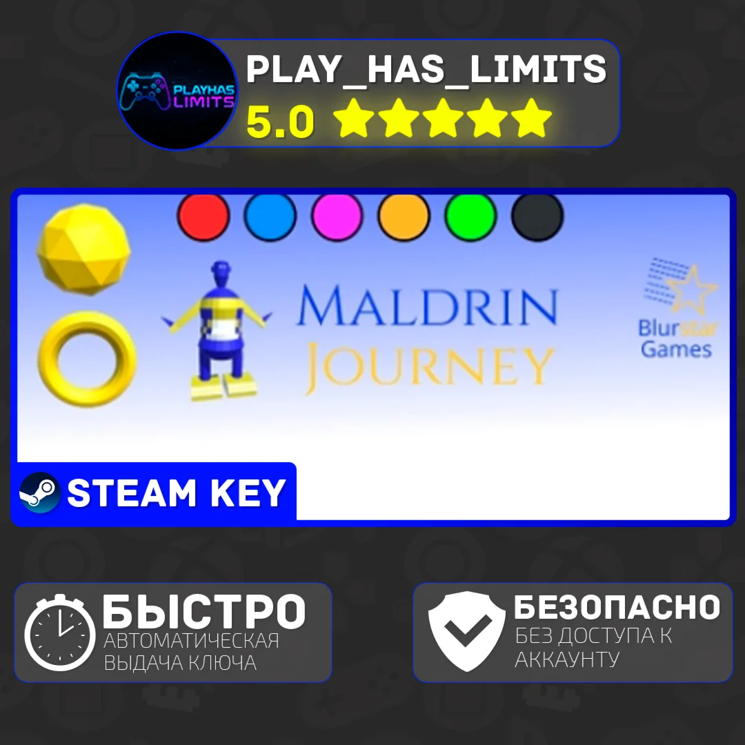 Maldrin Journey КЛЮЧ STEAM Global + РФ