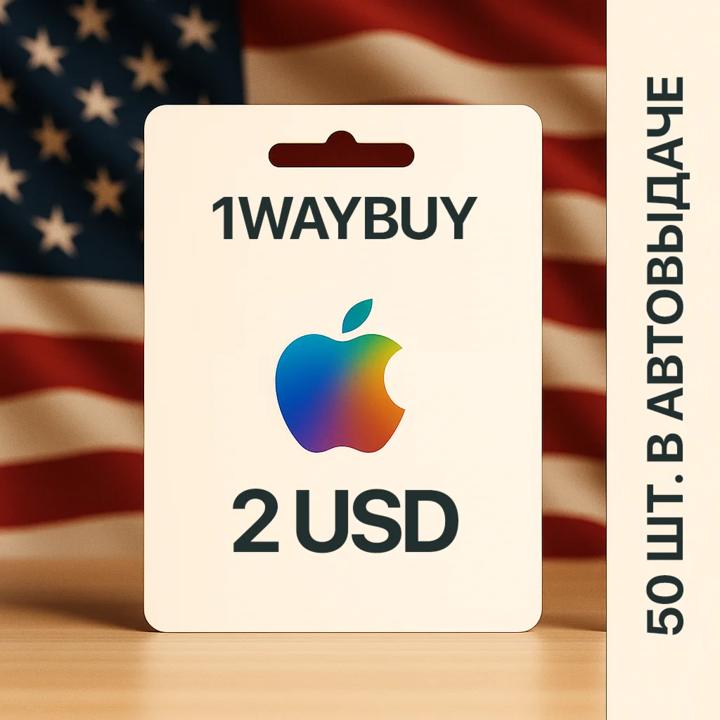 США🍎APPLE iTunes AppStore 2$🍎Подарочная карта оплаты