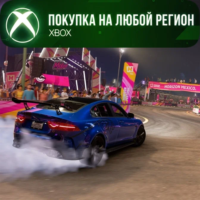Forza Horizon 5 European Automotive Car Pack XBOX