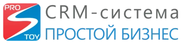 Промокод CRM-системы «Простой бизнес» на 30 дней