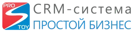 Промокод CRM-системы «Простой бизнес» на 30 дней